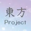 東方Project キャラクター能力検定