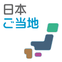 全国鉄道駅都道府県検定