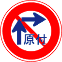 問題画像