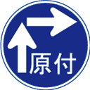 問題画像
