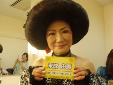 問題画像