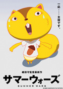 問題画像