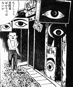 問題画像