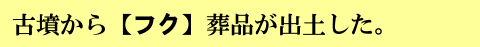 問題画像