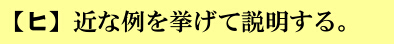 問題画像
