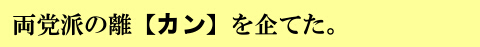 問題画像
