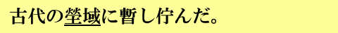 問題画像