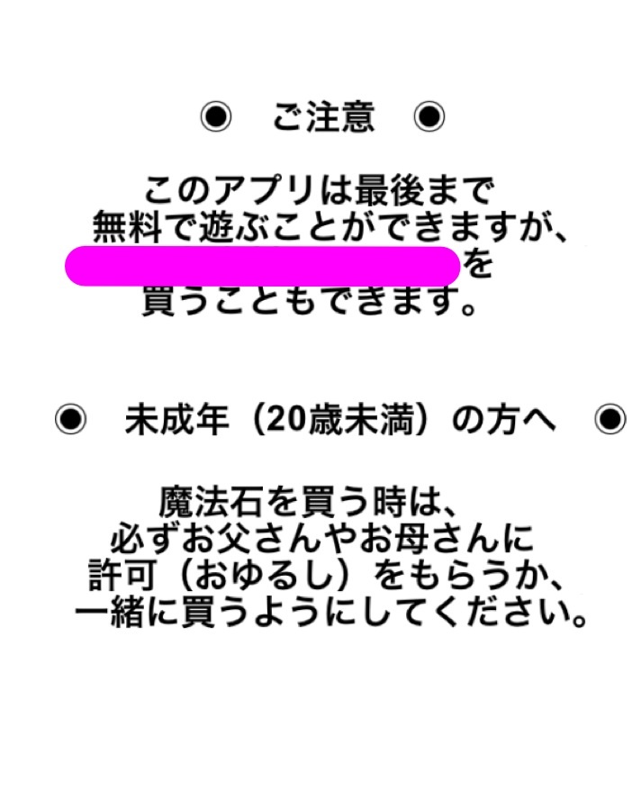 問題画像
