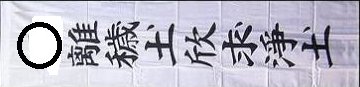 問題画像