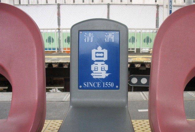 問題画像