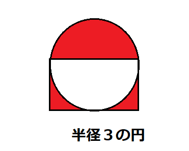 問題画像
