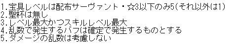 問題画像