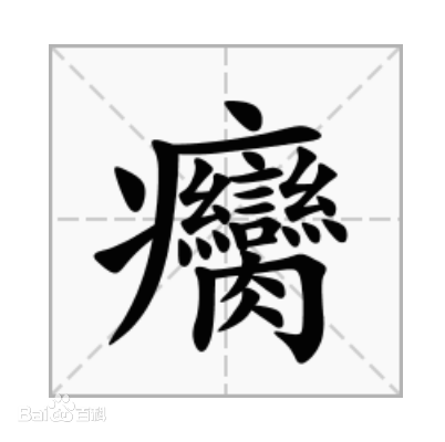 問題画像