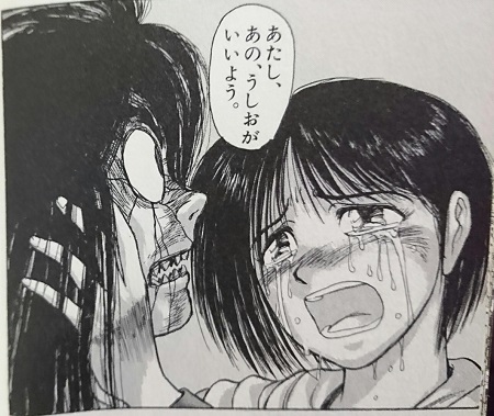問題画像