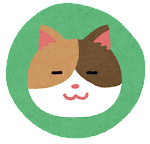ネコ